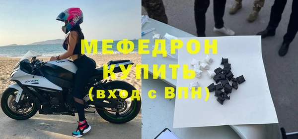 метамфетамин Вяземский